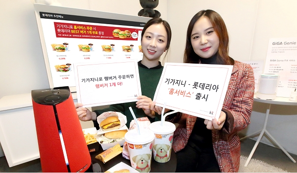 [사진= KT 제공]