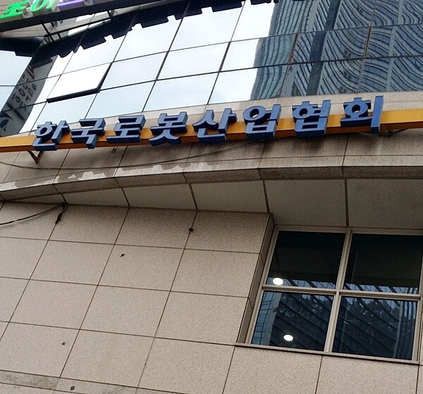 [사진= IT21(아이티21) DB]