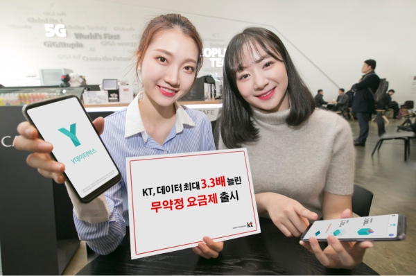 [사진= KT 제공]