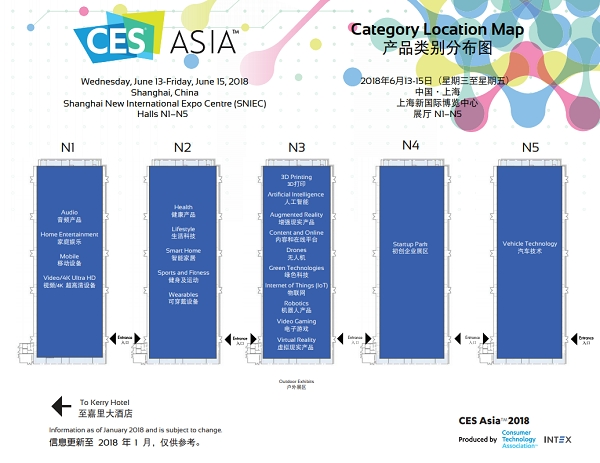 CES 아시아 2018의 상품류별 분포도 [사진 출처= CES 아시아 홈페이지]