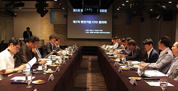 18일 열린 제7차 중견기업 CTO 협의회 모습 [사진 출처= 한국중견기업연합회]