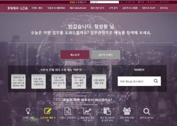 [사진= 롯데제과 제공]