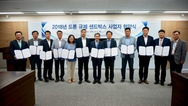 [사진= 항공안전기술원]