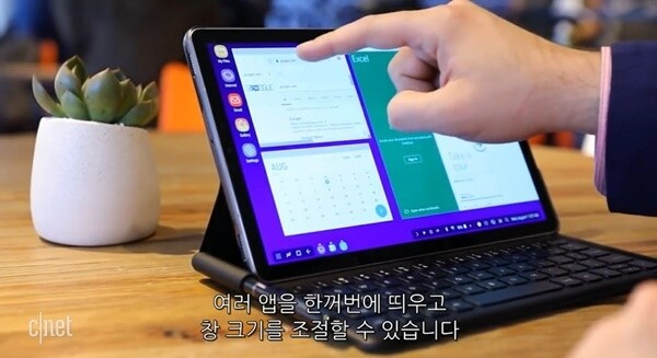 [사진= 씨넷 유튜브 화면 캡처]