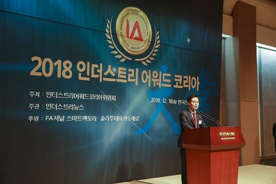 인더스트리어워드코리아위원회 최정식 위원장이 환영사를 진행하고 있다 [사진= 인더스트리어워드코리아위원회 제공]