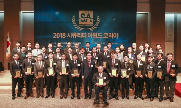 [사진=시큐리티어워드코리아 위원회 제공]