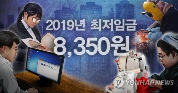 [그래픽=연합뉴스]