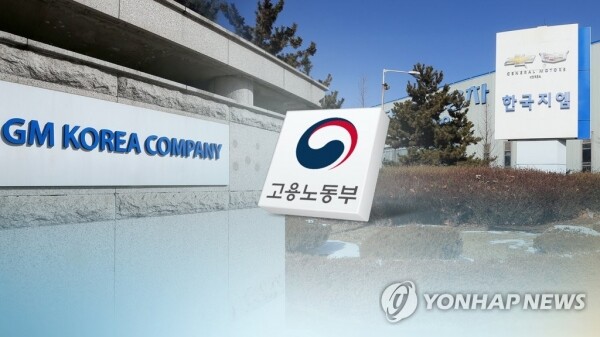 한국GM [사진= 연합뉴스]