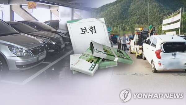 자동차보험료 평균 3.0∼3.5% 인상 [사진= 연합뉴스]