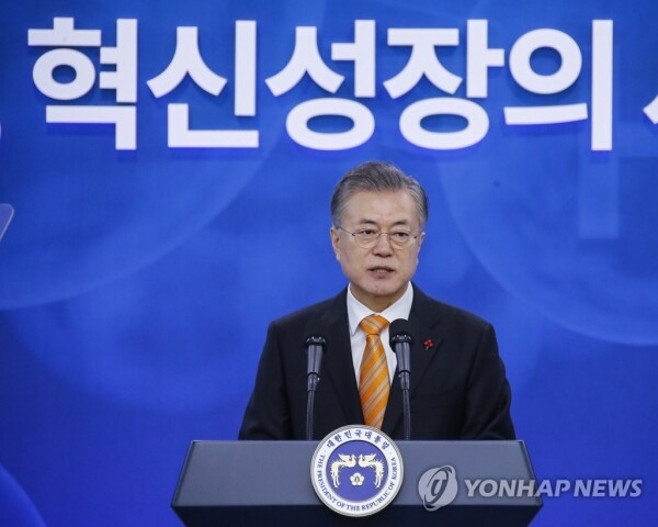 문재인 대통령이 지난 17일 울산시청에서 열린 '수소경제 로드맵' 발표행사에 참석해 수소경제의 중요성을 역설했다. [사진= 연합뉴스]?