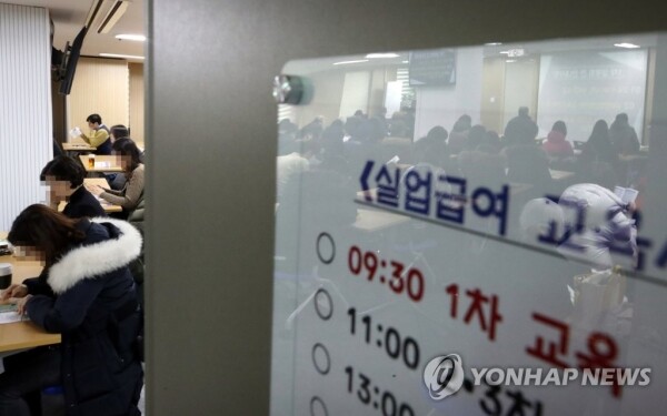 작년 취업자 증가 규모가 9년 만에 최소라는 통계청 발표가 나온 9일 오전 서울 마포구 고용복지플러스센터에서 실업급여 신청자들이 실업급여 설명회장을 가득 메우고 있다. [사진= 연합뉴스]