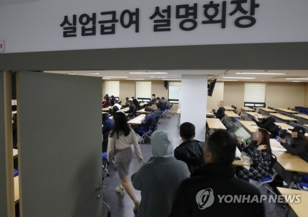 14일 오전 서울 고용복지플러스센터 실업급여 설명회장이 실업급여를 신청하려는 사람들로 붐비고 있다. [사진= 연합뉴스]