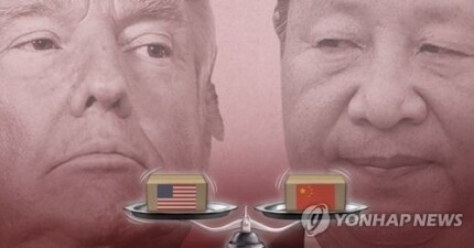 오는 30, 31일(현지시간) 양일동안 미국 워싱턴에서는 미중간 장관급 회담이 진행된다. 그동안 미중간의 무역갈등을 해결하기 위한 조치다. [그래픽= 연합뉴스]