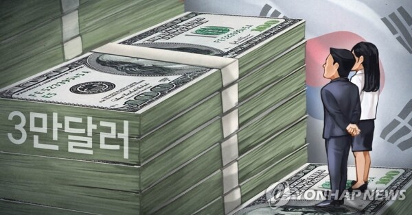 [일러스트= 연합뉴스]
