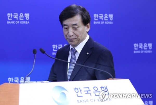 한은은 6일 이주열 총재 주재로 '금융·경제상황 점검회의'를 개최하고 설 연휴 기간 중 국제금융시장 상황을 점검, 국내 금융·외환시장에 미칠 영향을 논의했다.?[사진= 연합뉴스]