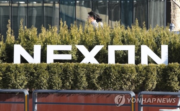 넥슨 [사진= 연합뉴스]