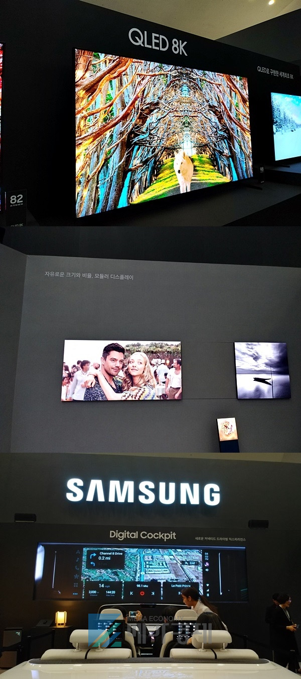 삼성전자의 QLED 8K TV(상), 모듈러 디스플레이(중), 디지털 콕핏(하) [사진= 메가경제 DB]