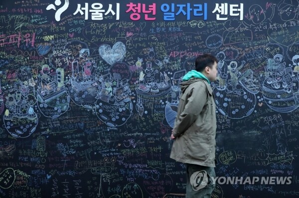 청년실업 [사진= 연합뉴스]