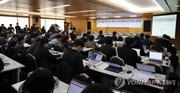 11일 서울 명동 은행회관에서 열린 'P2P 대출의 해외 제도 현황 및 국내 법제화 방안 모색 공청회'에서 이규복 한국금융연구원 선임연구위원이 발제하고 있다. [사진= 연합뉴스]