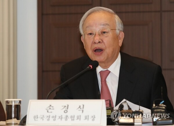 한국경영자총협회(경총) 손경식 회장  [사진= 연합뉴스]