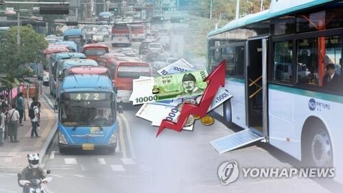 대중교통 요금 인상 [사진= 연합뉴스]