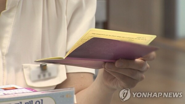 투자처를 찾던 대기자금이 높아진 금리로 인해 정기예금으로 옮겨갔다. [사진= 연합뉴스]