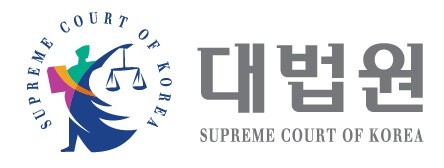 [사진= 대법원]