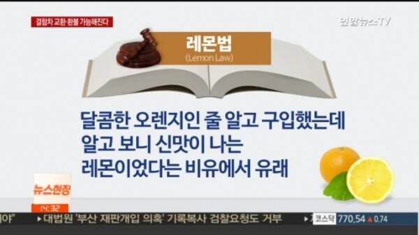 [사진= 연합뉴스TV 방송화면 캡처]