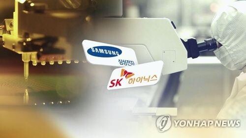 SK하이닉스는 24일 공시를 통해 지난해 매출 40조4451억원과 영업이익 20조8438억원을 각각 올렸다고 밝혔다. 삼성전자는 작년 반도체 부문에서만 매출 84조원과 영업이익 45조원 안팎을 기록했을 것으로 추정되고 있다. [사진= 연합뉴스]