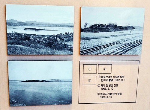 밤섬