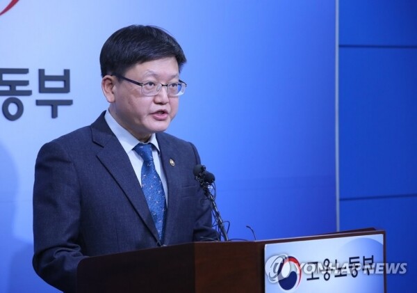 고용노동부의 최저임금 결정체계 개편 최종안 발표 [사진 = 연합뉴스]