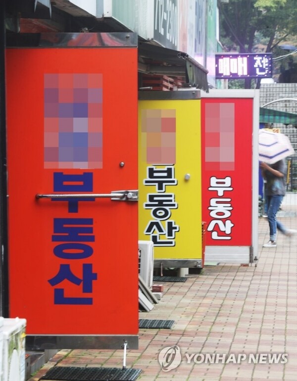 숨죽인 성남 부동산 시장 [사진 = 연합뉴스]