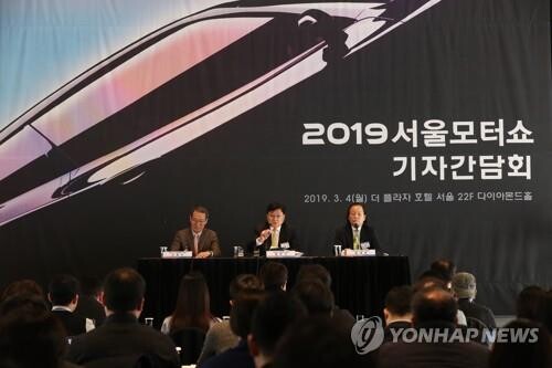 '서울모터쇼 2019' 기자 간담회 현장.  [사진 = 연합뉴스]