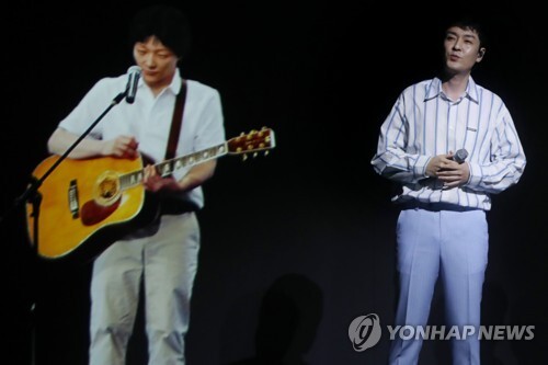 지난해 8월 22일 오전 서울 마포구 누리꿈스퀘어 디지털파빌리온에서 열린 KT·지니뮤직 기자간담회에서 그룹 스윗소로우가 고 유재하의 홀로그램(왼쪽)과 함께 라이브 공연을 펼치고 있다. [사진= 연합뉴스]