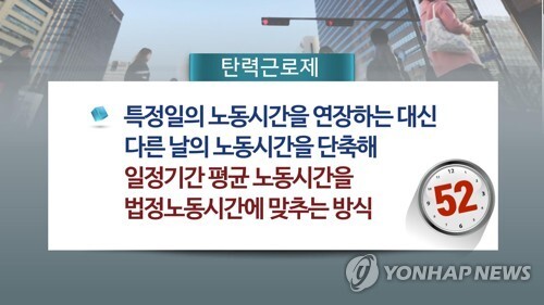 [사진 = 연합뉴스]