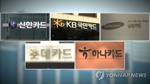 [사진 = 연합뉴스]