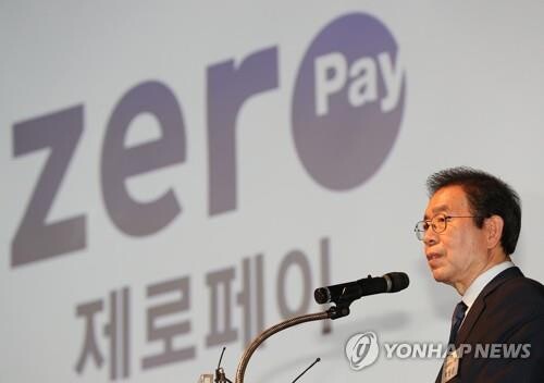 [사진 = 연합뉴스]