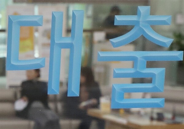 [사진 = 연합뉴스]