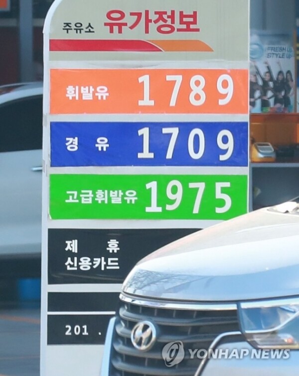 [사진 = 연합뉴스]