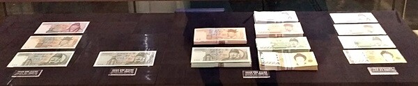한국은행 지폐들