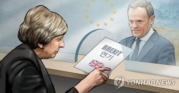 [일러스트 = 연합뉴스]