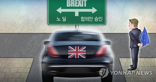 [그래픽 = 연합뉴스]