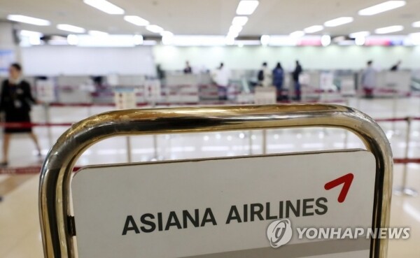 [사진 = 연합뉴스]