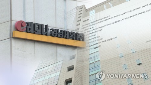 [사진 = 연합뉴스]