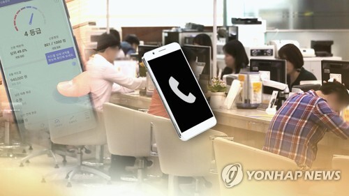 [사진=연합뉴스]