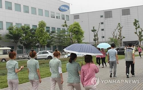 [사진 = 연합뉴스]