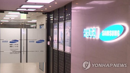 [사진 = 연합뉴스]