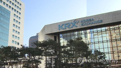 한국거래소. [사진 = 연합뉴스]
