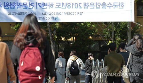 [사진 = 연합뉴스]