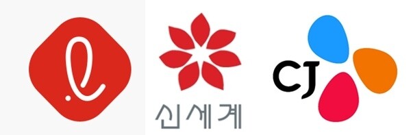 롯데·신세계·CJ 기업로고. [제공 = 롯데·신세계·CJ]
